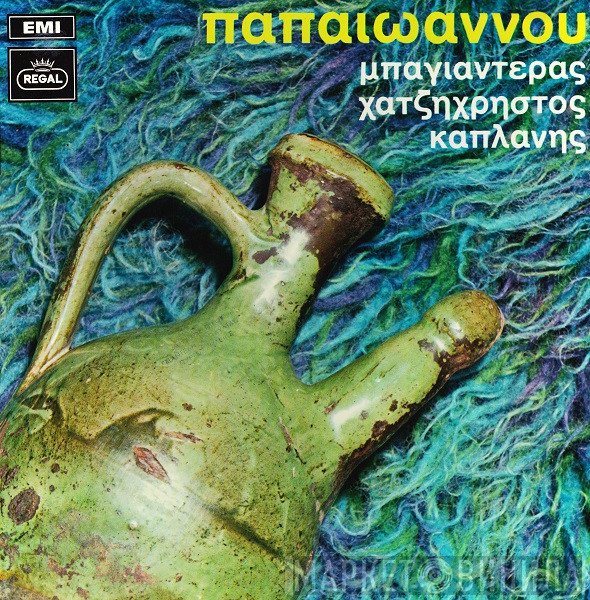 Γιάννης Παπαϊωάννου, Μπαγιαντέρας, Απόστολος Χατζηχρήστος, Κώστας Καπλάνης  - Παπαϊωάννου, Μπαγιαντέρας, Χατζηχρήστος, Καπλάνης