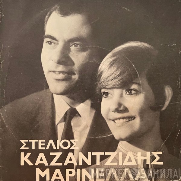 Στέλιος Καζαντζίδης - Νάκης Πετρίδης - Πυθαγόρας  - Είμαι Κι' Εγώ Αμαρτωλός / Η Καρδιά Της Μάννας
