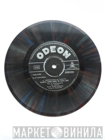 Βαγγέλης Περπινιάδης  - Νάξερα ποιος πήρε τη χαρά μου / Του Βαγγέλη τα μεράκια