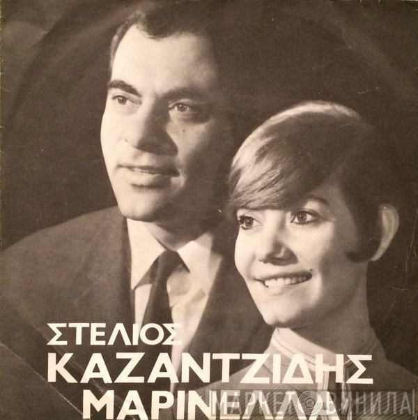 Στέλιος Καζαντζίδης, Μαρινέλλα  - Θα Κλάψης Μια Μέρα / Ένα Ρεμάλι Του Πειραιά