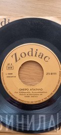 Μιχάλης Βιολάρης - Καίτη Θεοχάρη  - Όνειρο Απατηλό / Βρέχει Ο Θεός