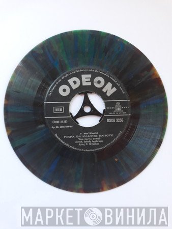 Καίτη Γκρέυ  - Πικρά Θα Κλάψης  Κάποτε / Ξελόγιασες Τον Άντρα Μου
