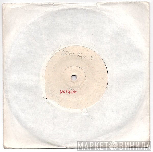 Κώστας Τουρνάς  - Στιγμές (Σωρός Αιτίες) / Η Νεράιδα