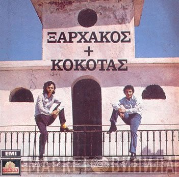 Σταύρος Ξαρχάκος + Σταμάτης Κόκοτας  - Ξαρχάκος + Κόκοτας
