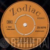 Δημήτρης Ζευγάς  - Ο Σιδεράς / Που Πας Χελιδονάκι