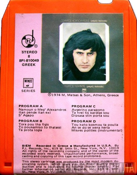 Σταύρος Κουγιουμτζής - Γιώργος Νταλάρας  - Μικρές Πολιτείες