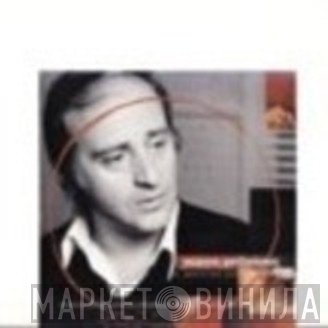 Γιώργος Χατζηνάσιος  - Τα Ωραιότερά Μου Τραγούδια