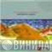 Κατερίνα Κόρου  - Φέγγουν Κάμποι Βουνά Και Πέλαγα