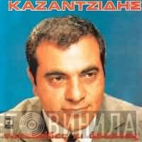 Στέλιος Καζαντζίδης  - Νυχτερίδες Και Αράχνες