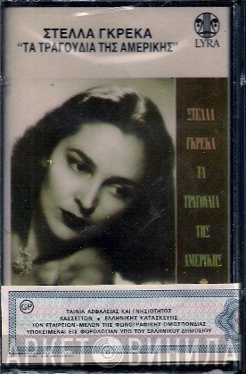 Στέλλα Γκρέκα  - Τα Τραγούδια Της Αμερικής