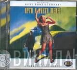 Σταμάτης Κραουνάκης  - Αυτή Η Νύχτα Μένει (Soundtrack)