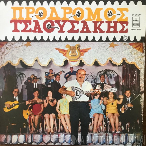 Πρόδρομος Τσαουσάκης  - Πρόδρομος Τσαουσάκης