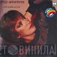 Λίτσα Διαμάντη  - Κάθε Εμπόδιο Για Καλό