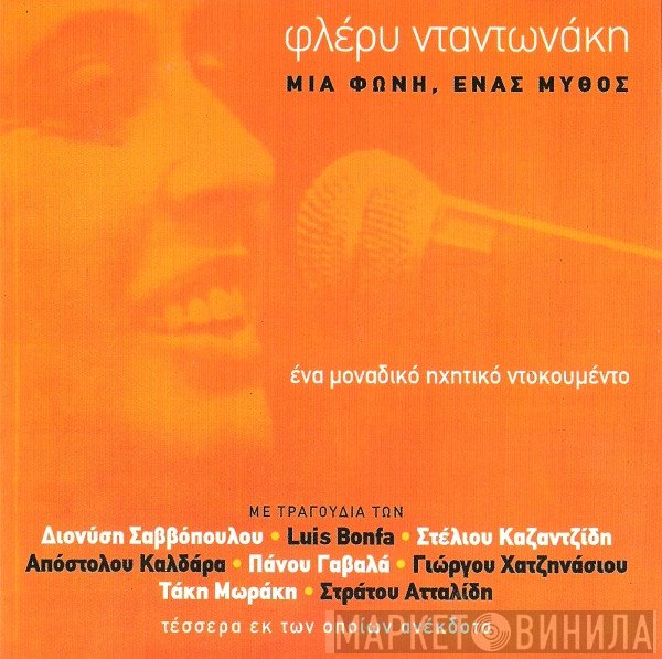 Φλέρυ Νταντωνάκη  - Μια Φωνή, Ένας Μύθος