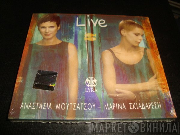 Αναστασία Μουτσάτσου, Μαρίνα Σκιαδαρέση  - Live