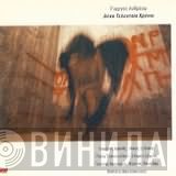 Γιώργος Ανδρέου  - Δέκα Τελευταία Χρόνια