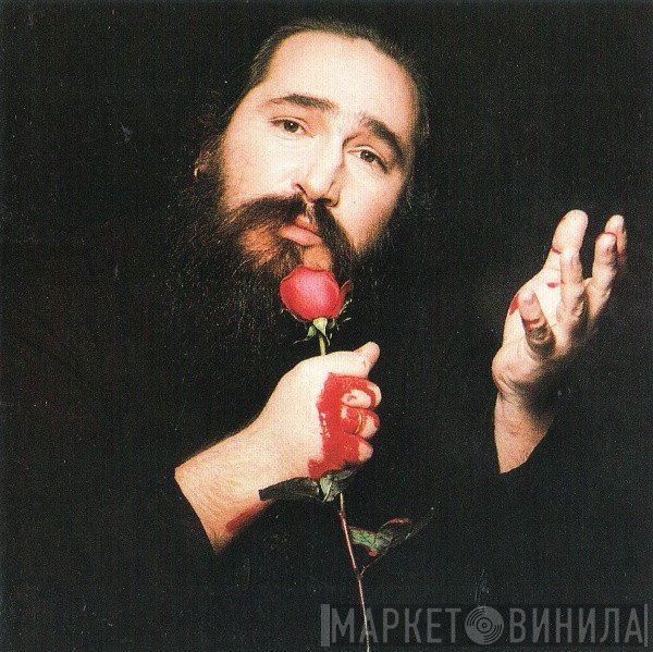 Τζίμης Πανούσης  - Ο Ρομπέν Των Χαζών