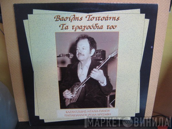 Βασίλης Τσιτσάνης  - Τα Τραγούδια Του