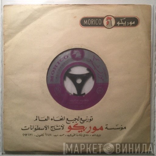أبو بكر سالم بلفقيه  - خليلي حالي