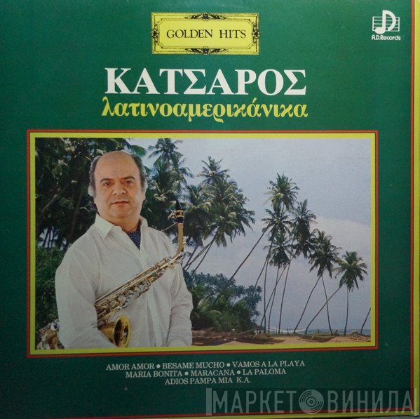 Γιώργος Κατσαρός  - Λατινοαμερικάνικα