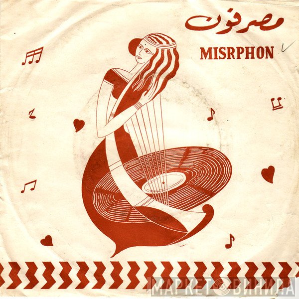 أحمد فؤاد حسن  - حكاية حب  المولد