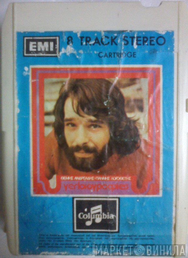 Θέμης Ανδρεάδης  - Γελοιογραφίες
