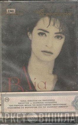 Λία Βίσση  - Η Νύχτα Σε Φέρνει