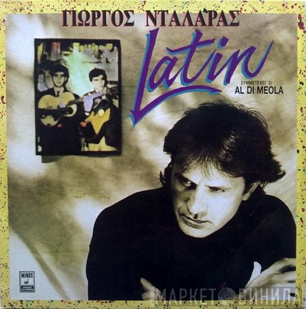 Γιώργος Νταλάρας Συμμετέχει Ο Al Di Meola  - Latin