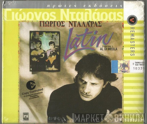 Γιώργος Νταλάρας Συμμετέχει Ο Al Di Meola  - Latin