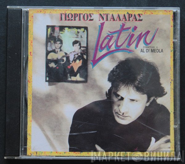 Γιώργος Νταλάρας Συμμετέχει Ο Al Di Meola  - Latin