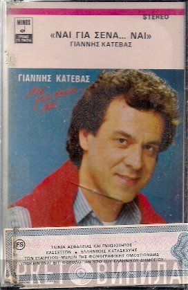 Γιάννης Κατέβας  - Ναι, Για Σένα...Ναι