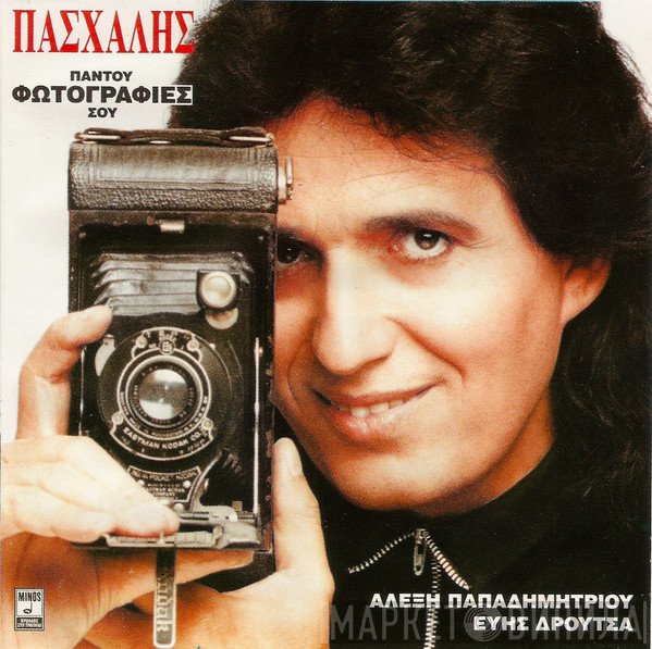 Πασχάλης  - Παντού Φωτογραφίες Σου