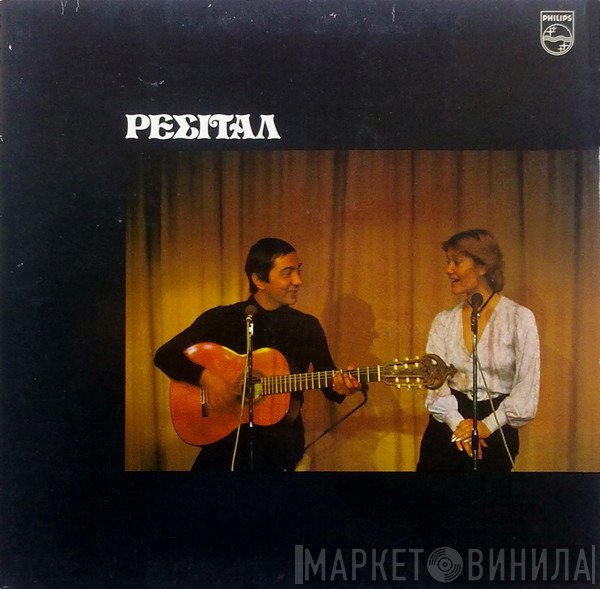 Μαρινέλλα, Κώστας Χατζής  - Ρεσιτάλ
