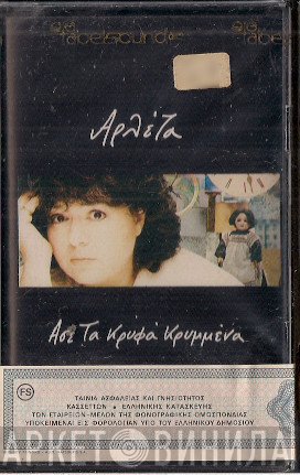 Αρλέτα  - Άσε Τα Κρυφά Κρυμμένα