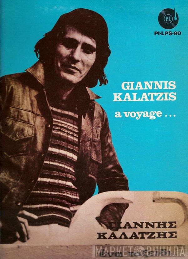 Γιάννης Καλατζής  - Ένα Ταξείδι..