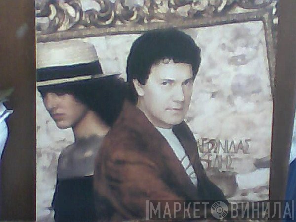 Λεωνίδας Βελής  - Για Μια Γυναίκα