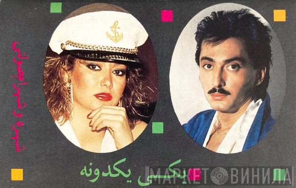 شهرام صولتی, شهره  - یکی یکدونه