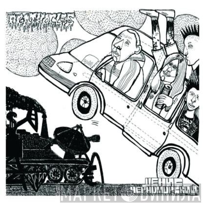 Денис Черноморский / Agathocles  - Split CD