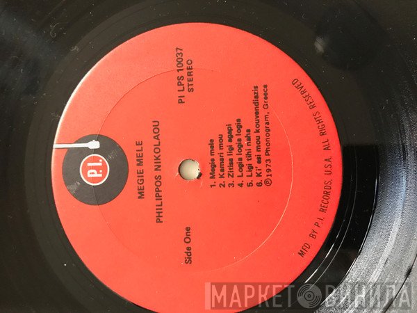 Φίλιππος Νικολάου  - Μεγιέ Μελέ