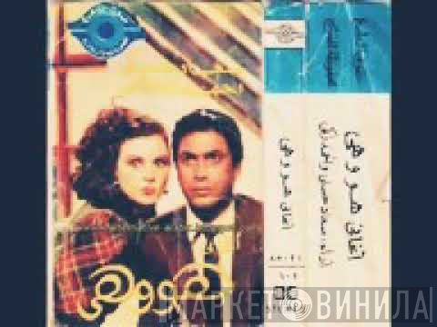 سعاد حسني,  - أغانى هو و هى