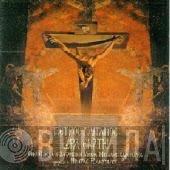 Πέτρος Γαϊτάνος  - Ώρα Ενάτη