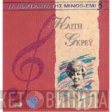 Καίτη Γκρέυ  - Καίτη Γκρέυ