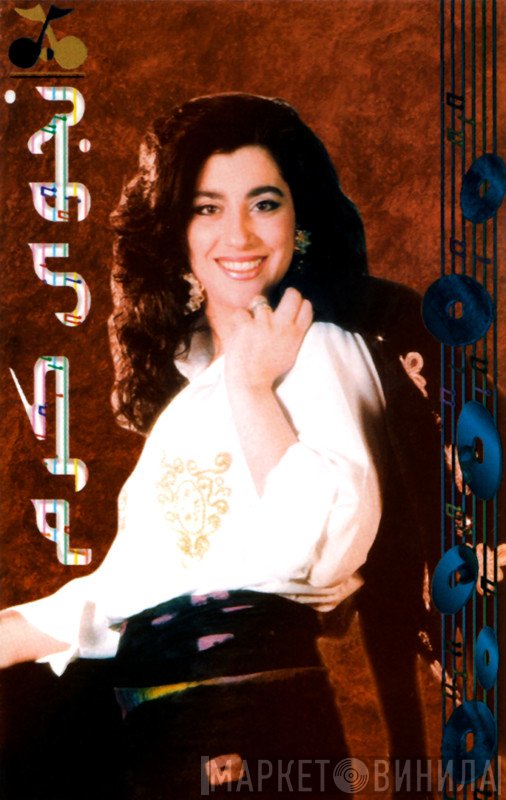نجوى كرم  - لوه ولوه ولوه