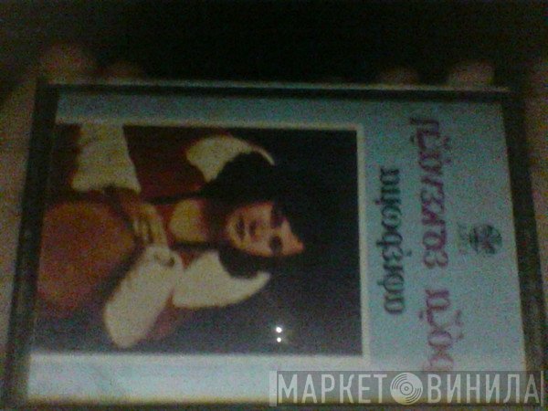 Ρόζα Εσκενάζυ  - Αφιέρωμα