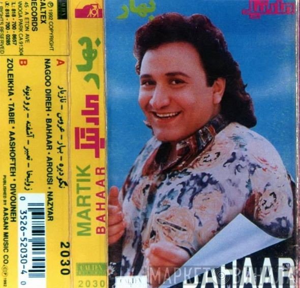 مارتیک = مارتیک  - بهار = Bahaar