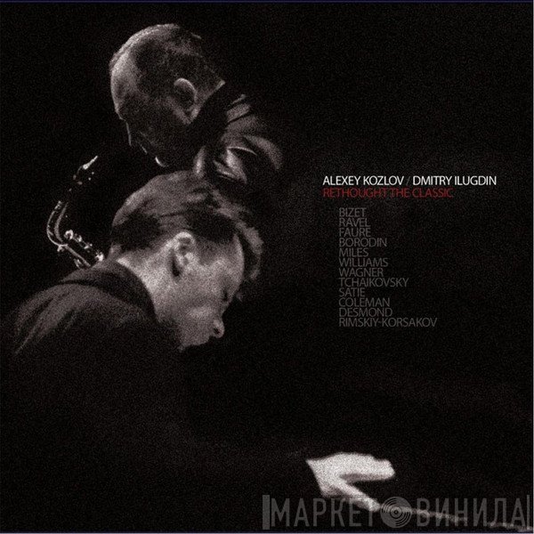 Алексей Козлов / Дмитрий Илугдин  - Rethought The Classic