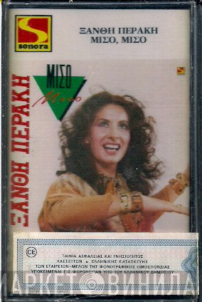 Ξανθή Περάκη  - Μισό Μισό