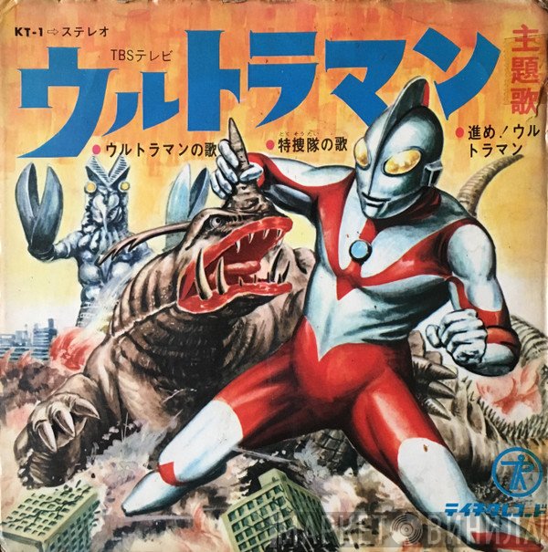 みすず児童合唱団, コーロ・ステルラ  - ウルトラマン