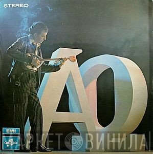 Γρηγόρης Μπιθικώτσης  - Α-Ω