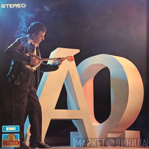 Γρηγόρης Μπιθικώτσης  - Α-Ω